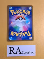 Yanmega Uncommon 003/068 Incandescent Arcana s11a Pokemon