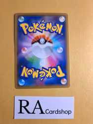 Treasure Energy Uncommon 069/069 Eevee Heroes s6a