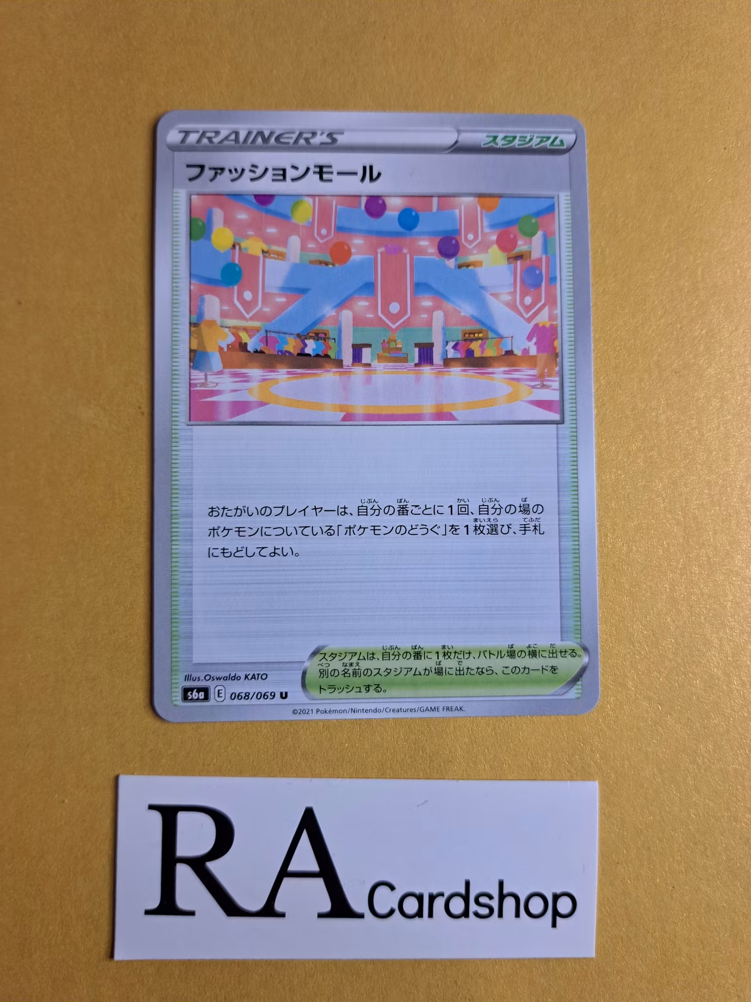 Fashion Mall Uncommon 068/069 Eevee Heroes s6a