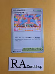 Fashion Mall Uncommon 068/069 Eevee Heroes s6a