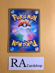 Fashion Mall Uncommon 068/069 Eevee Heroes s6a