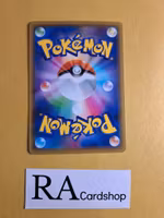 Gordie Uncommon 067/069 Eevee Heroes s6a