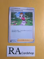 Aroma Lady Uncommon 066/069 Eevee Heroes s6a