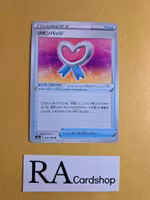 Ribbon Badge Uncommon 065/069 Eevee Heroes s6a