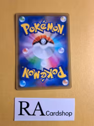 Ribbon Badge Uncommon 065/069 Eevee Heroes s6a