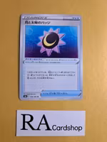 Moon & Sun Badge Uncommon 064/069 Eevee Heroes s6a