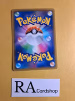 Moon & Sun Badge Uncommon 064/069 Eevee Heroes s6a