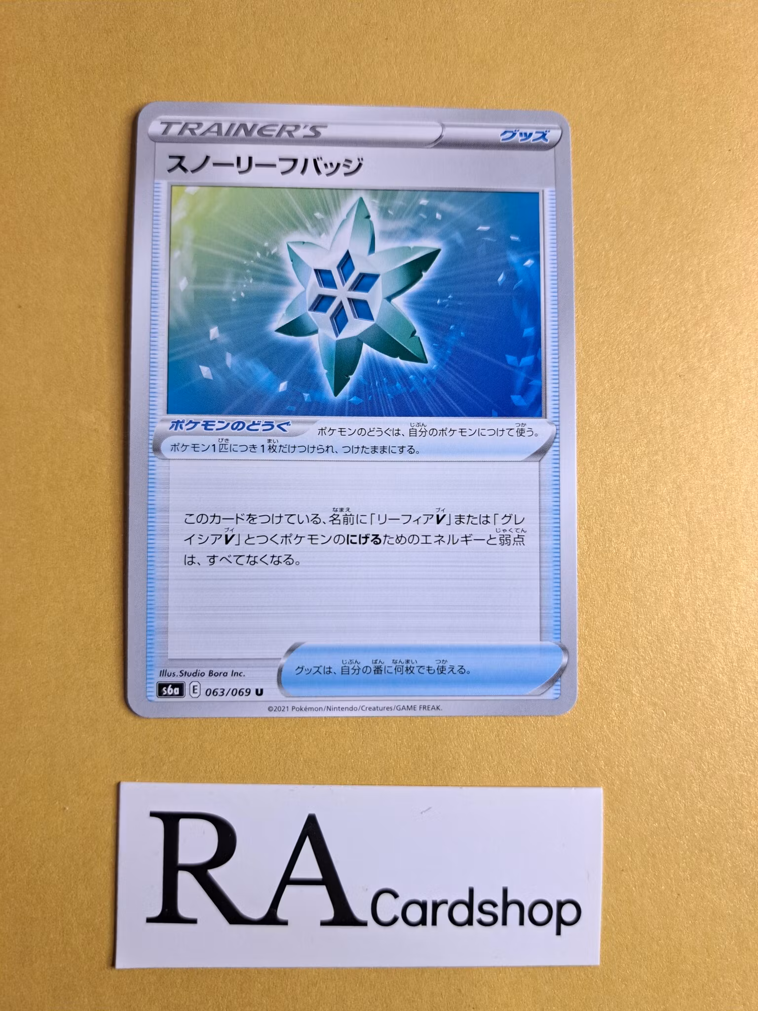 Frozen Leafe Badge Uncommon 063/069 Eevee Heroes s6a