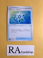 Frozen Leafe Badge Uncommon 063/069 Eevee Heroes s6a