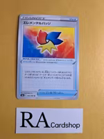 Elemental Badge Uncommon 062/069 Eevee Heroes s6a