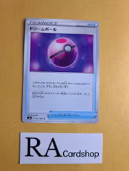 Dream Ball Uncommon 061/069 Eevee Heroes s6a