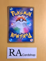 Dream Ball Uncommon 061/069 Eevee Heroes s6a