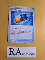 Rapid Shake Uncommon 060/069 Eevee Heroes s6a