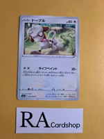 Smeargle Common 059/069 Eevee Heroes s6a