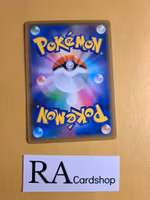 Smeargle Common 059/069 Eevee Heroes s6a