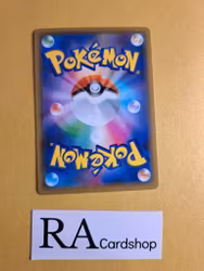 Smeargle Common 059/069 Eevee Heroes s6a