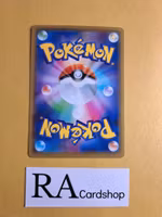 Persian Uncommon 056/069 Eevee Heroes s6a