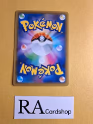 Meowth Common 055/069 Eevee Heroes s6a