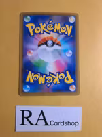 Impidimp Common 052/069 Eevee Heroes s6a