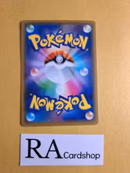 Pancham Common 046/069 Eevee Heroes s6a