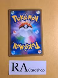 Indeedee Common 045/069 Eevee Heroes s6a