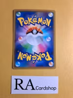 Palosand Uncommon 043/069 Eevee Heroes s6a