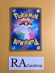 Palosand Uncommon 043/069 Eevee Heroes s6a