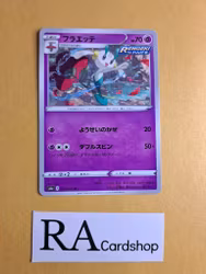 Floette Uncommon 038/069 Eevee Heroes s6a