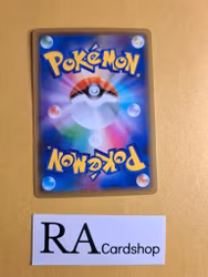 Floette Uncommon 038/069 Eevee Heroes s6a