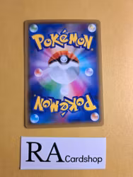 Flabebe Common 037/069 Eevee Heroes s6a