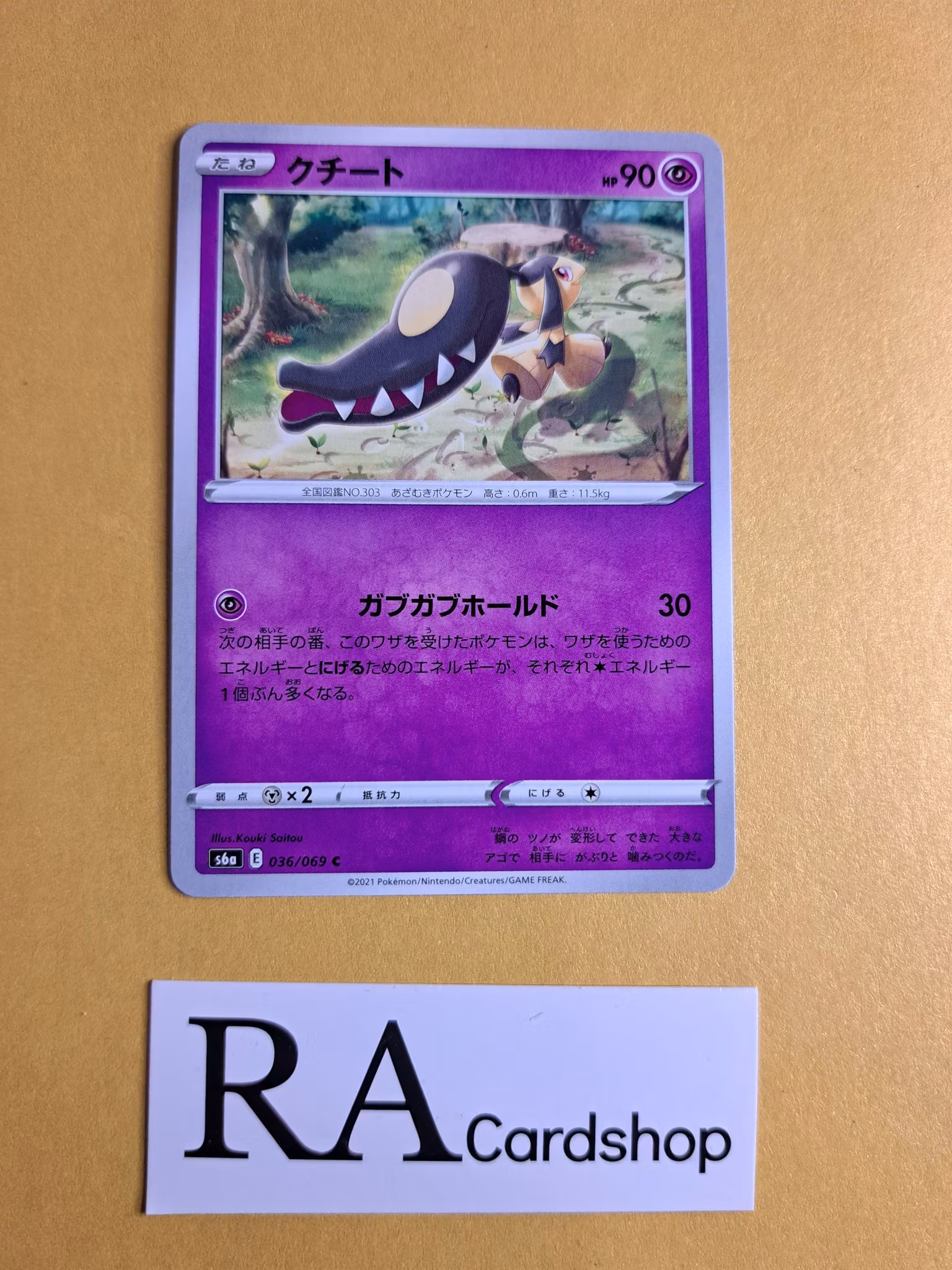 Mawile Common 036/069 Eevee Heroes s6a