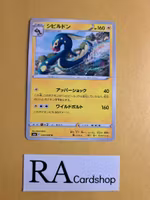 Elektross Uncommon 034/069 Eevee Heroes s6a