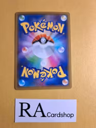 Tynamo Common 032/069 Eevee Heroes s6a