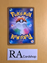 Rotom Common 031/069 Eevee Heroes s6a