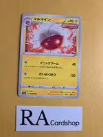 Electrode Uncommon 029/069 Eevee Heroes s6a