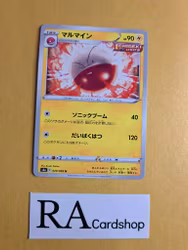 Electrode Uncommon 029/069 Eevee Heroes s6a