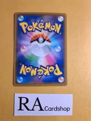 Voltorb Common 028/069 Eevee Heroes s6a