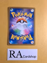 Milotic Uncommon 023/069 Eevee Heroes s6a