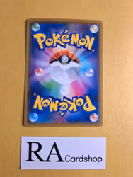 Marshtomp Uncommon 020/069 Eevee Heroes s6a