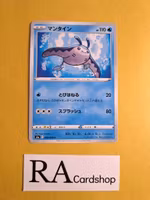 Mantine Common 018/069 Eevee Heroes s6a