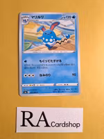 Azumarill Common 017/069 Eevee Heroes s6a