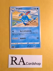 Azumarill Common 017/069 Eevee Heroes s6a