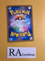 Azumarill Common 017/069 Eevee Heroes s6a