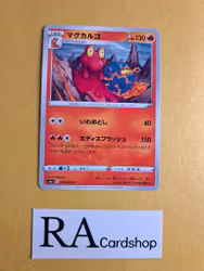 Magcargo Common 013/069 Eevee Heroes s6a