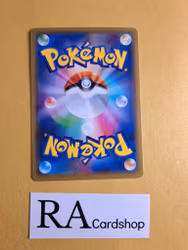 Magcargo Common 013/069 Eevee Heroes s6a