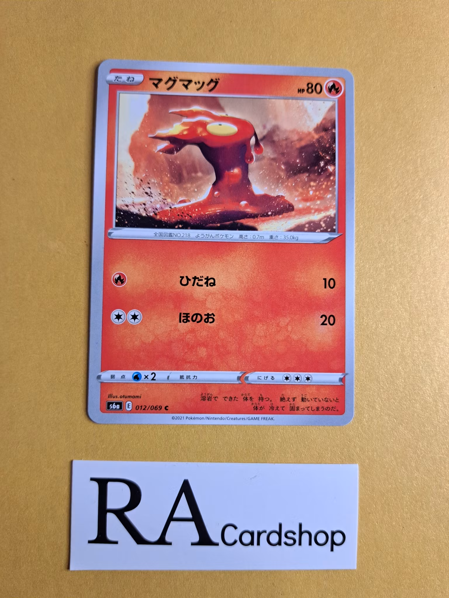 Slugma Common 012/069 Eevee Heroes s6a