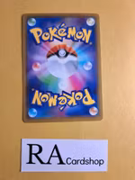 Gossfleur Common 009/069 Eevee Heroes s6a