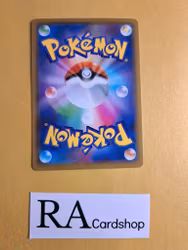 Gossfleur Common 009/069 Eevee Heroes s6a