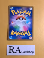 Leavanny Uncommon 006/069 Eevee Heroes s6a