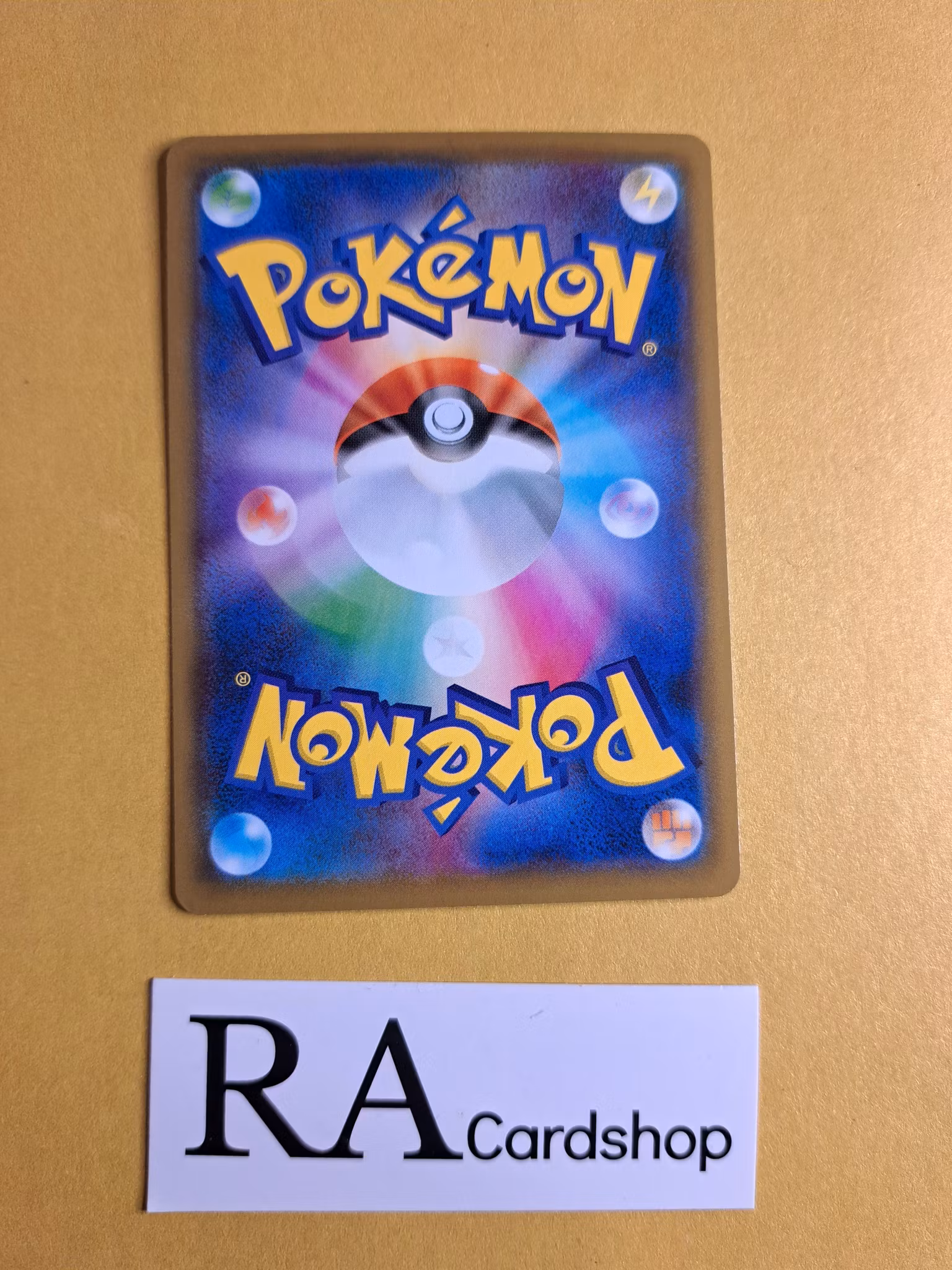 Swadloon Common 005/069 Eevee Heroes s6a